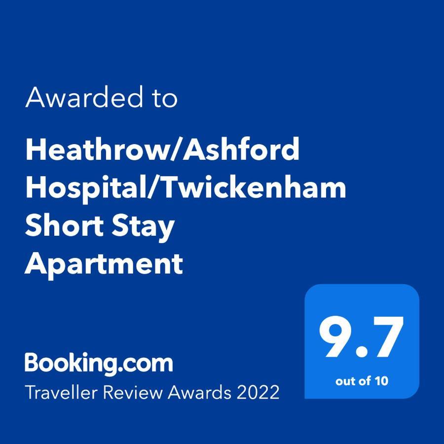 Heathrow/Ashford Hospital/Twickenham Short Stay Apartment Stanwell Eksteriør bilde